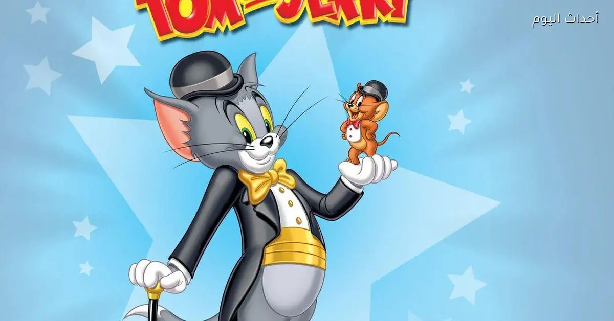 تردد قناة توم وجيري 2025 هيسعد أولادك من أول لحظة