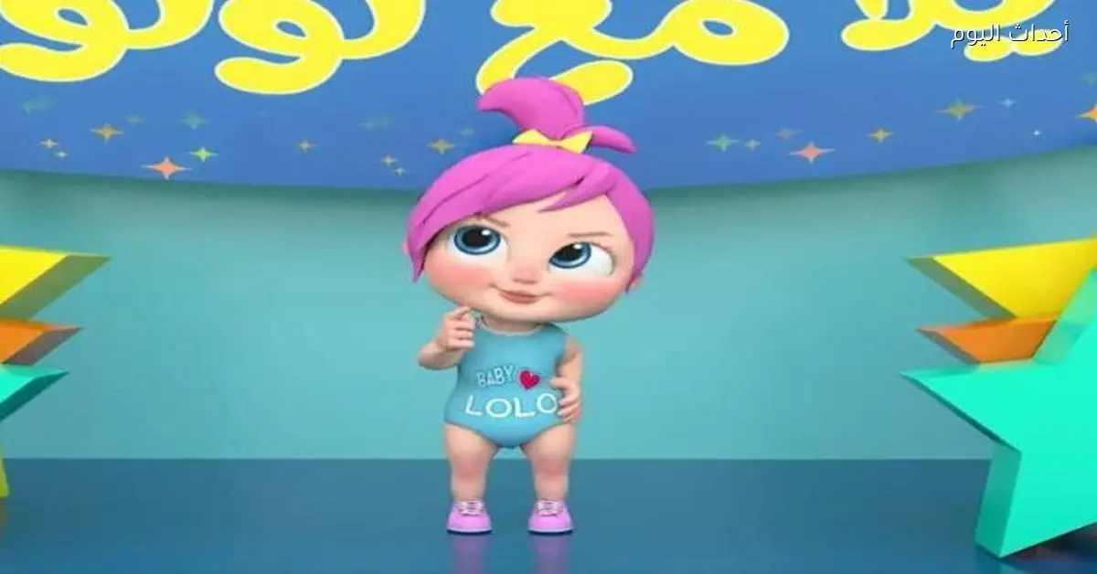 تردد قناة وناسة الجديد لعام 2025