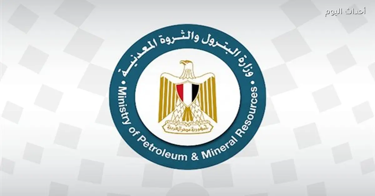 ترقيات وتنقلات في قيادات الشئون الإدارية بقطاع البترول