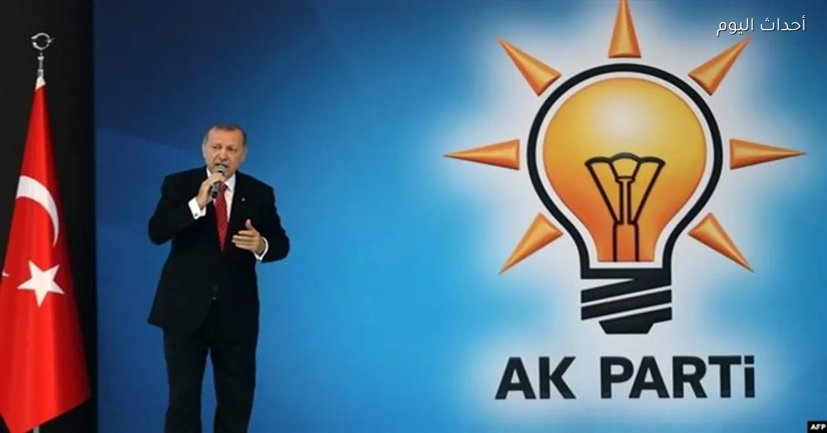 تركيا تدرس تعديل نظام الحكم وإجراء انتخابات رئاسية مبكرة