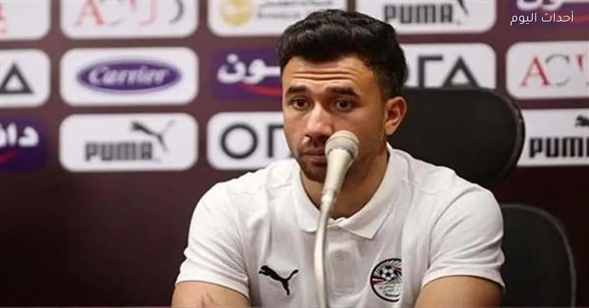 تريزيجيه: مستعدون لمواجهة زيمبابوي والجيل الحالي قادر على الفوز بالبطولة