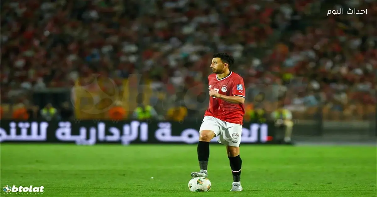 تريزيجيه وإبراهيم عادل يغيبان عن مباراة منتخب مصر الأولى في أمم إفريقيا