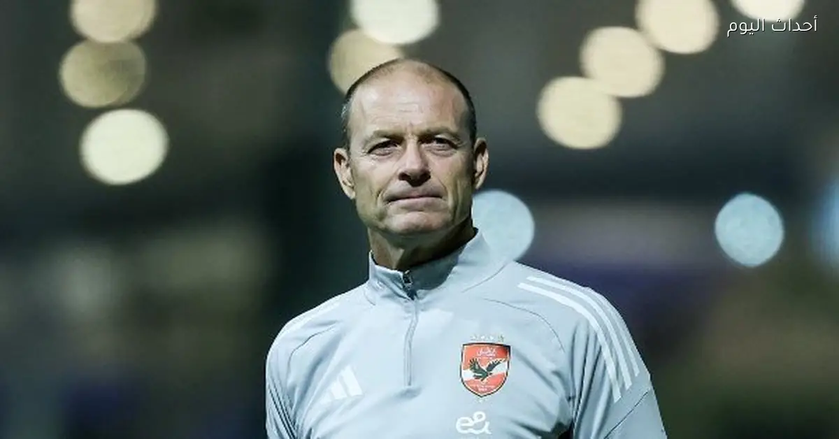 تشكيل الأهلي المنتظر أمام وي في كأس مصر اليوم