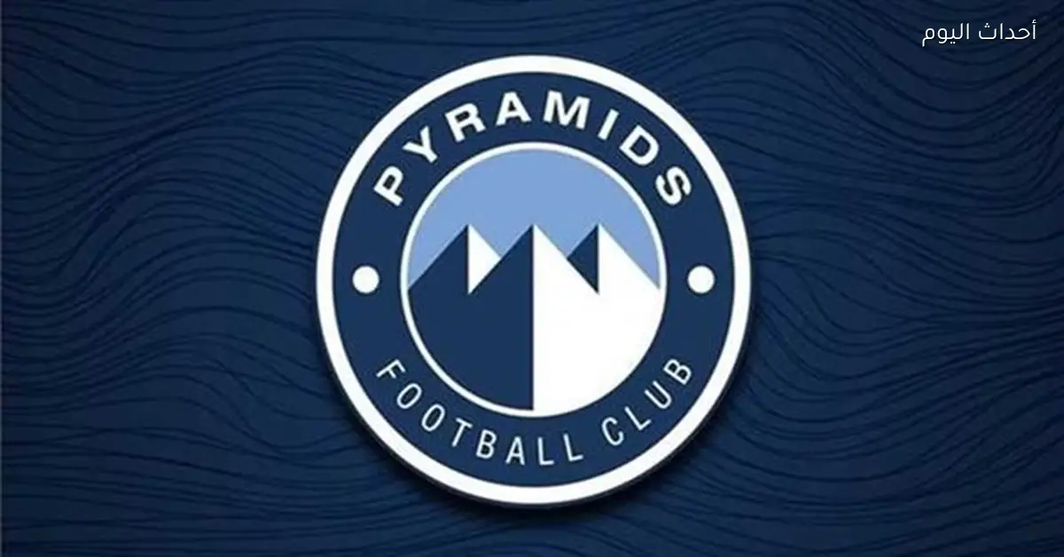 تشكيل بيراميدز الشباب لمواجهة الإسماعيلي في كأس العاصمة