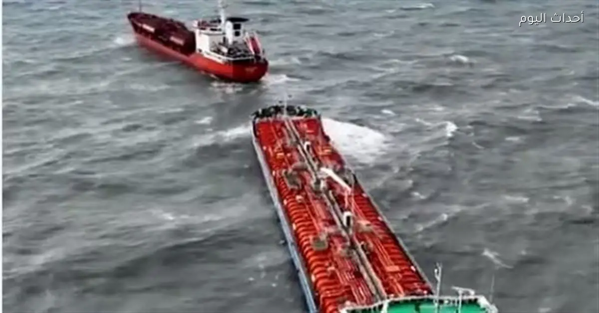 تصادم ناقلتي نفط بالقرب من سواحل إسطنبول