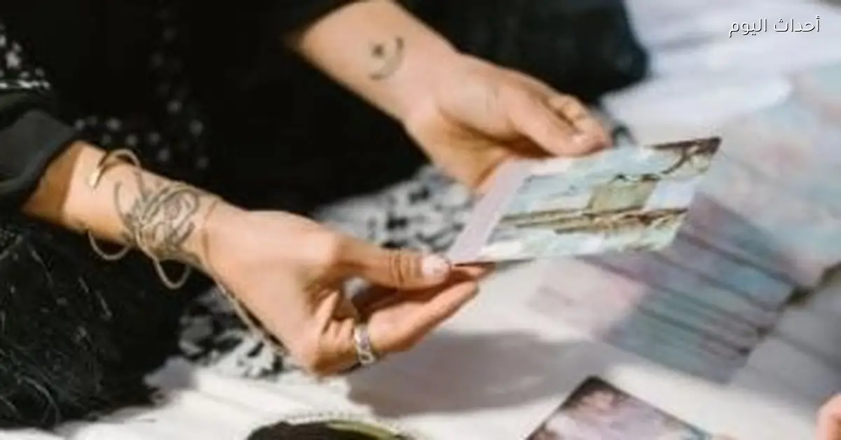 تعرف على درس مهم هتتعلمه في 2026 حسب برجك الفلكي