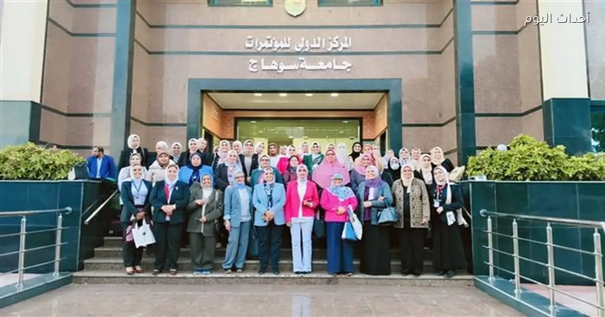 تمريض بني سويف يشارك في المؤتمر الدولي السابع بسوهاج