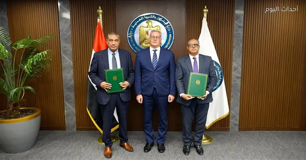 توقيع اتفاقية بحث عن البترول مع Terra Petroleum الإنجليزية