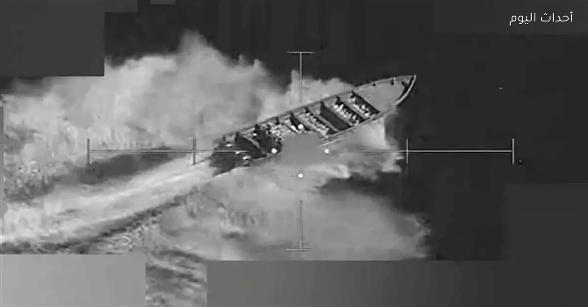 ثمانية قتلى في ضربات أمريكية ضد سفن مهربة للمخدرات شرق المحيط الهادئ