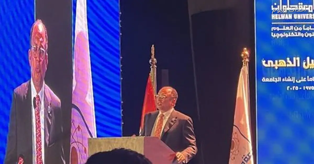 جامعة العاصمة تفتتح أكبر مجمع طبي جديد في شرق القاهرة بتكلفة 12 مليار جنيه