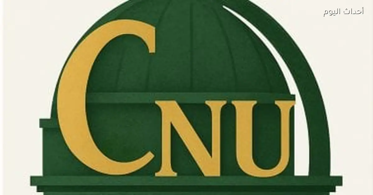 جامعة القاهرة الأهلية تقبل دفعة جديدة بمعدل 91.65% للطب و85.63% للذكاء الاصطناعي