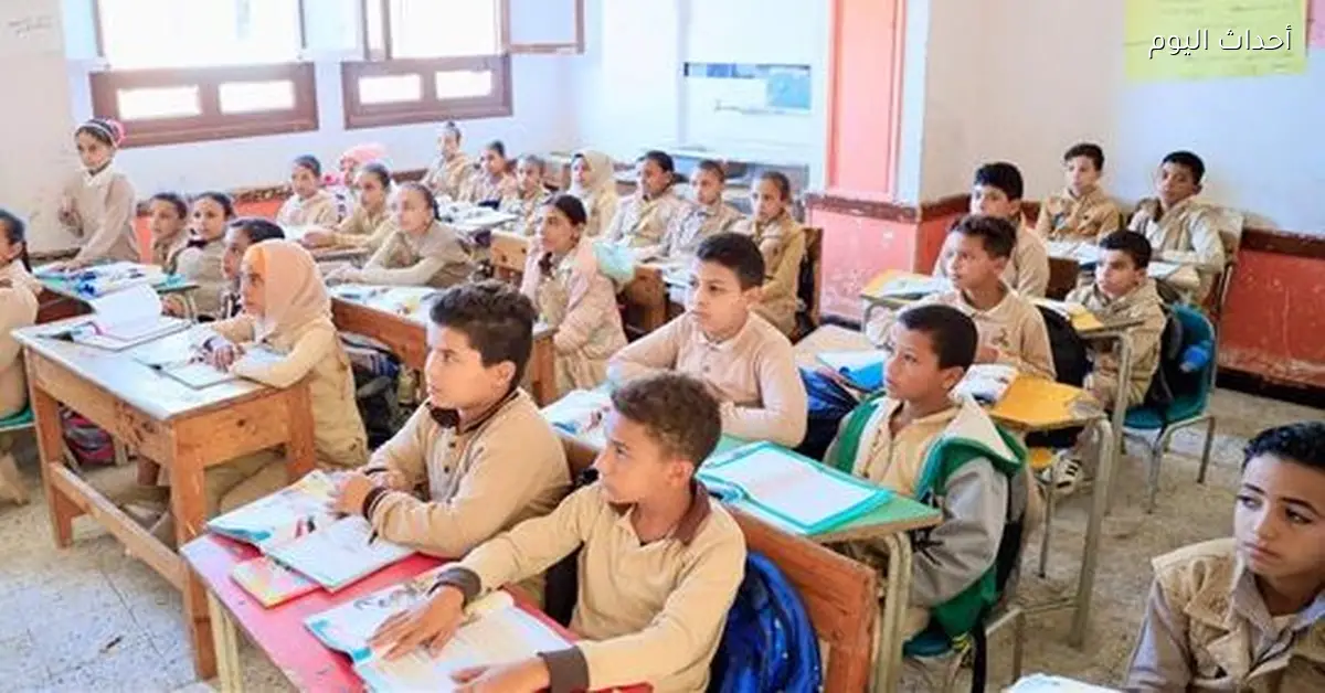 جدول امتحانات نصف السنة 2026 لكل الصفوف الدراسية