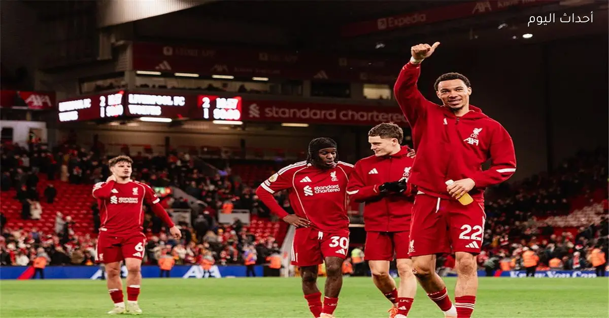 جماهير ليفربول تختار أفضل لاعب في مباراة ولفرهامبتون بالدوري الإنجليزي
