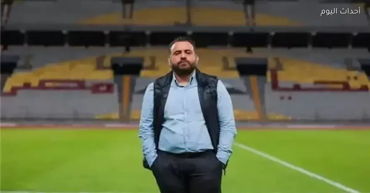 جون إدوارد يوجه رسالة عاجلة لجماهير الزمالك بعد تراجع النتائج