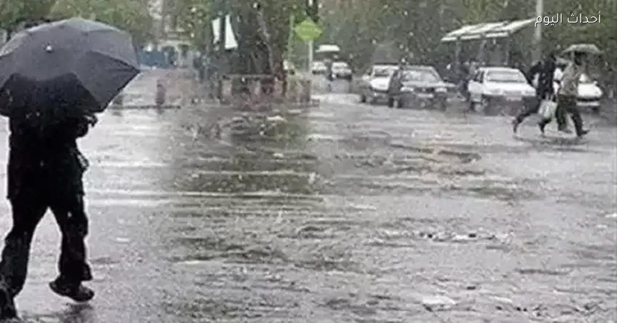 حالة الطقس اليوم الأربعاء 17 ديسمبر وموعد بدء الشتاء