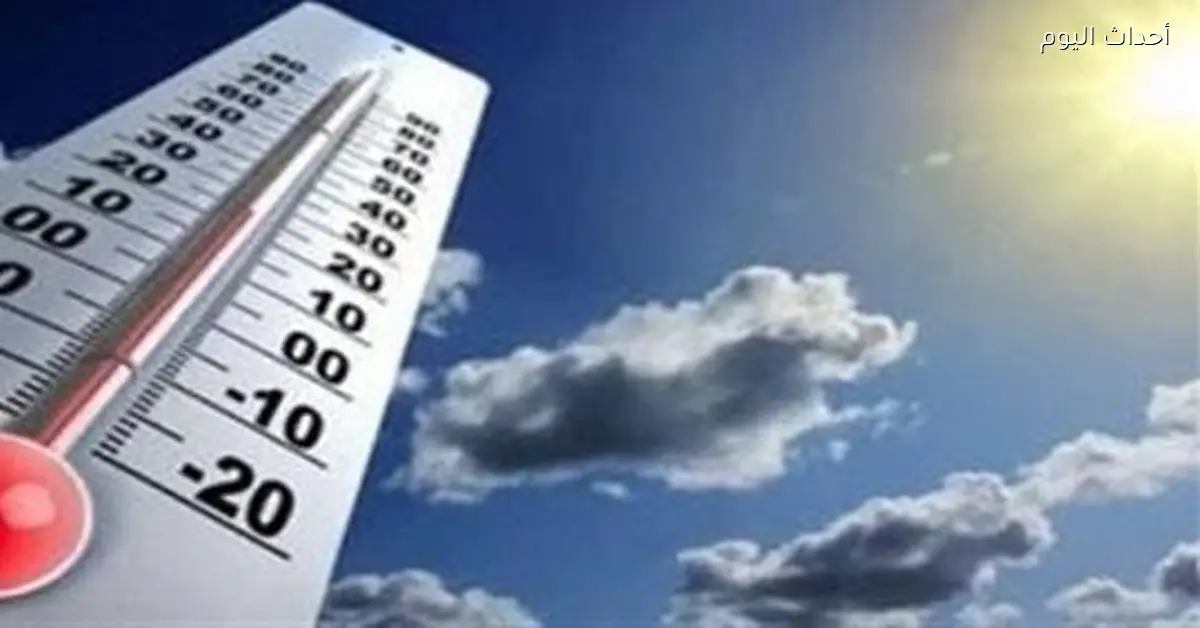 حالة الطقس اليوم الأربعاء 31 ديسمبر 2025 بارد خلال النهار