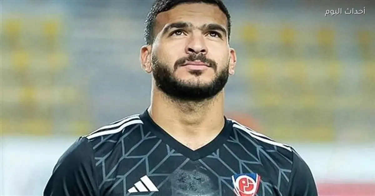 حامد حمدان ينضم لبيراميدز بعد مغادرته الأهلي والزمالك