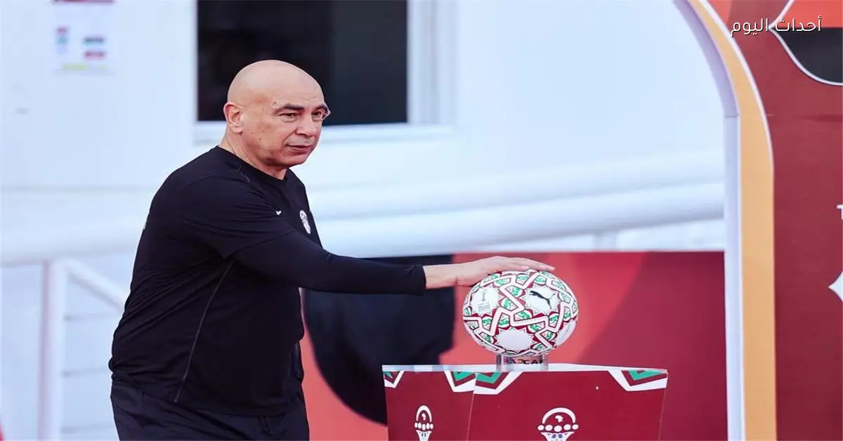 حسام حسن ينتقد كاف لتغيير مواعيد كأس أمم إفريقيا ويؤكد تأثير ذلك على إفريقيا