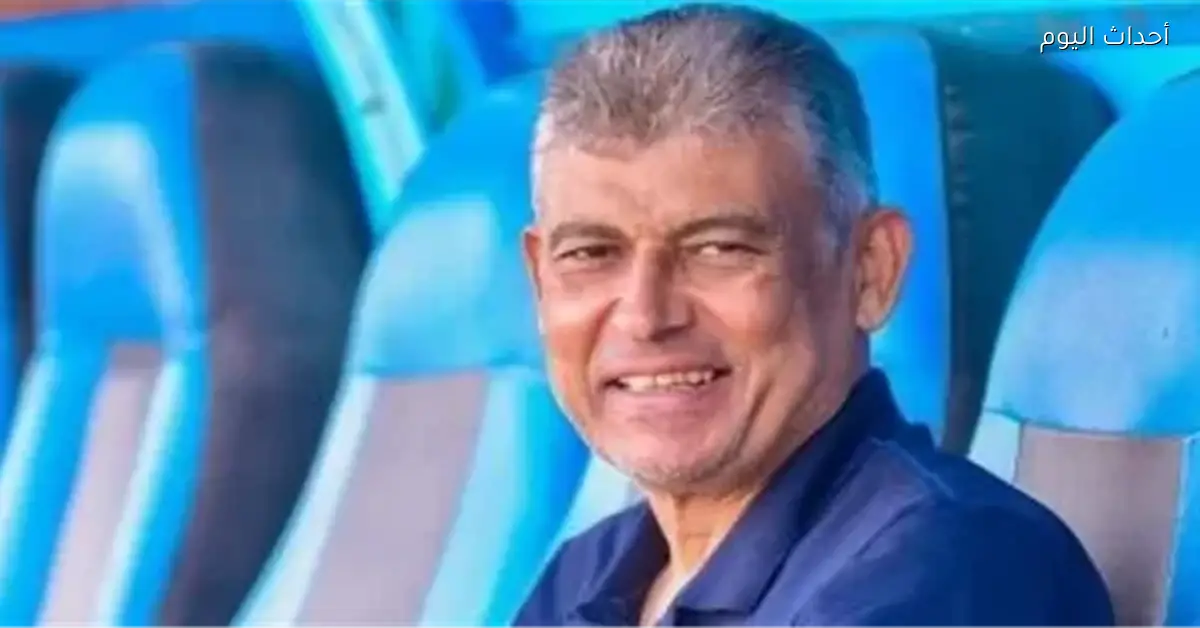 حسام حسن يودّع صابر عيد بعد رحيل نجم من نجوم الكرة المصرية