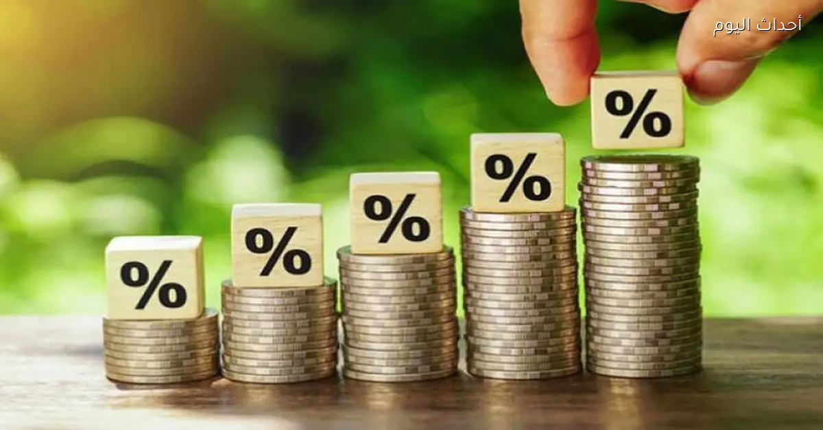 خفض الفائدة الأمريكية يؤثر على عوائد النقد والمستثمرون يبحثون عن بدائل