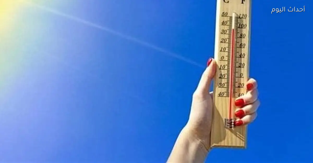 درجات الحرارة في المحافظات اليوم الخميس 18 ديسمبر 2025