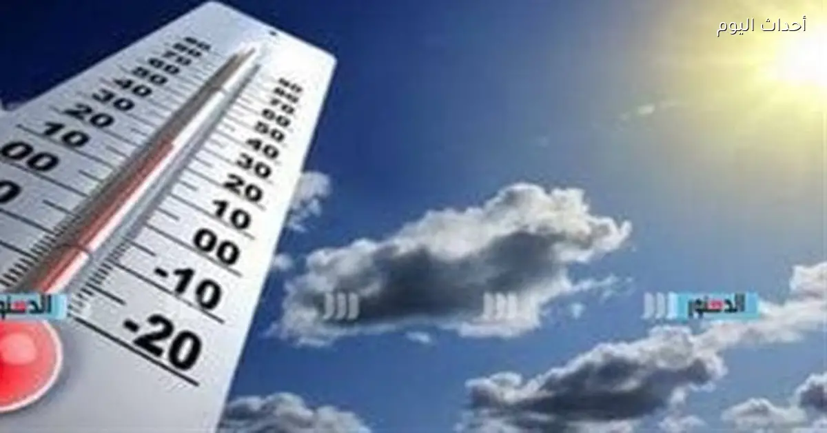 درجات الحرارة في مصر اليوم 19 ديسمبر 2025 طقس بارد خلال النهار