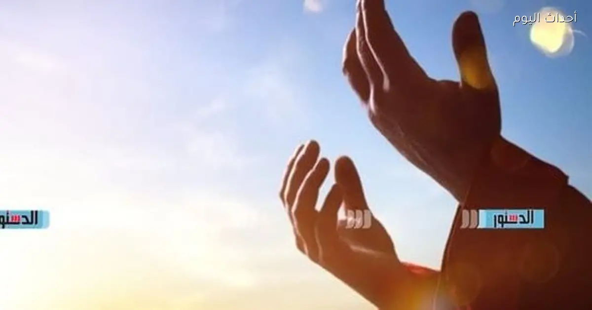 دعاء الصباح ليوم الأحد 28 ديسمبر 2025 مع بداية يوم جديد