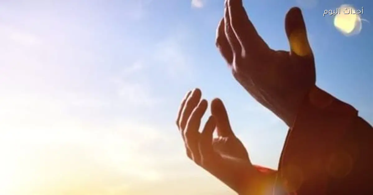 دعاء الصباح ليوم الخميس 18 ديسمبر 2025 مع أدعية مستجابة