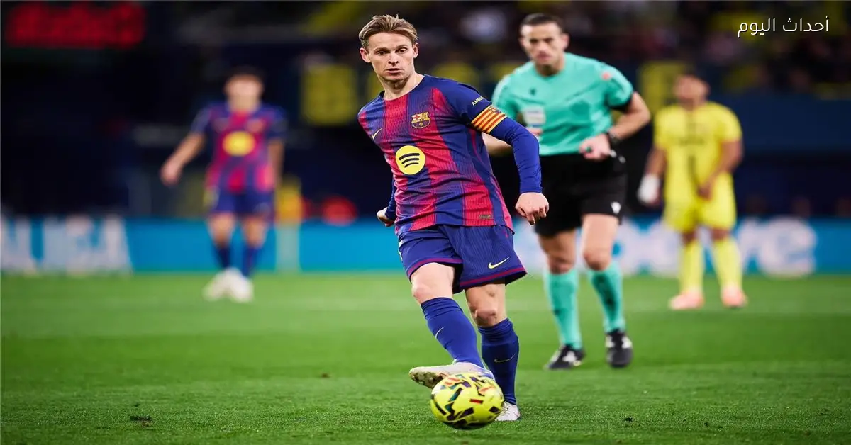 دي يونج يؤكد ضرورة الراحة والتنظيم للفريق