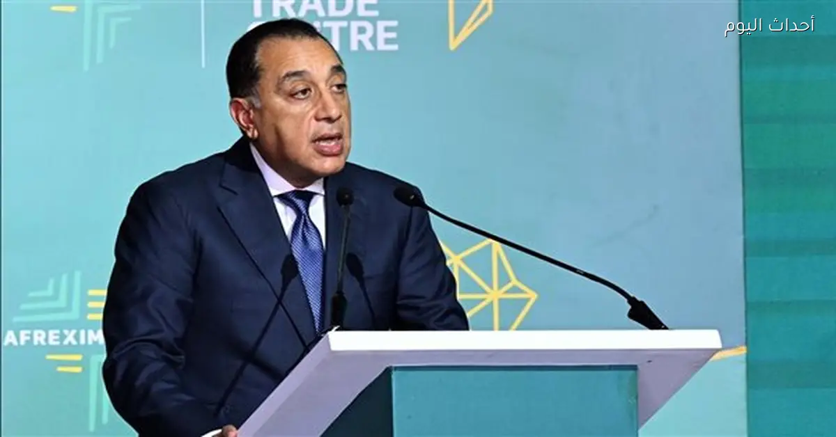 رئيس الوزراء يؤكد أهمية التكامل القاري لتحقيق النمو المستدام وتعزيز مكانة أفريقيا