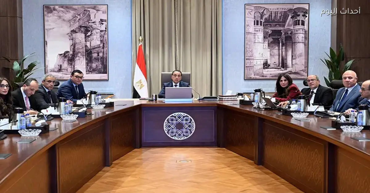 رئيس الوزراء يتابع جهود حل التشابكات المالية بين الجهات الحكومية