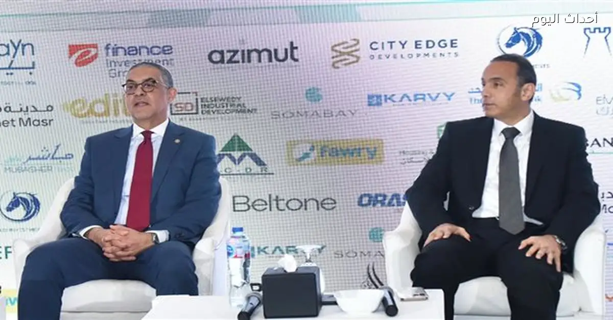 رئيس هيئة الاستثمار يشارك في مؤتمر جريدة حابي السنوي