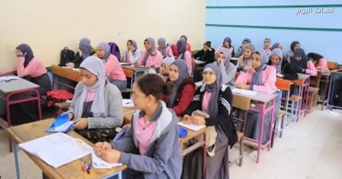 رابط تسجيل بيانات طلاب الصف الثالث الإعدادي قبل امتحان نصف العام