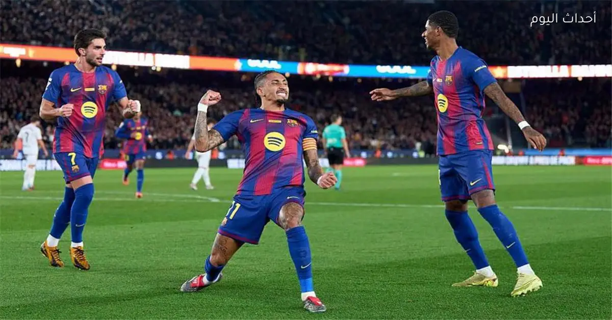 راسينج سانتاندير يتقدم بشكوى ضد برشلونة بسبب لاعب سابق