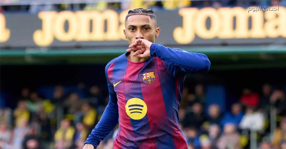 رافينها يعلق على خسارته الكرة الذهبية