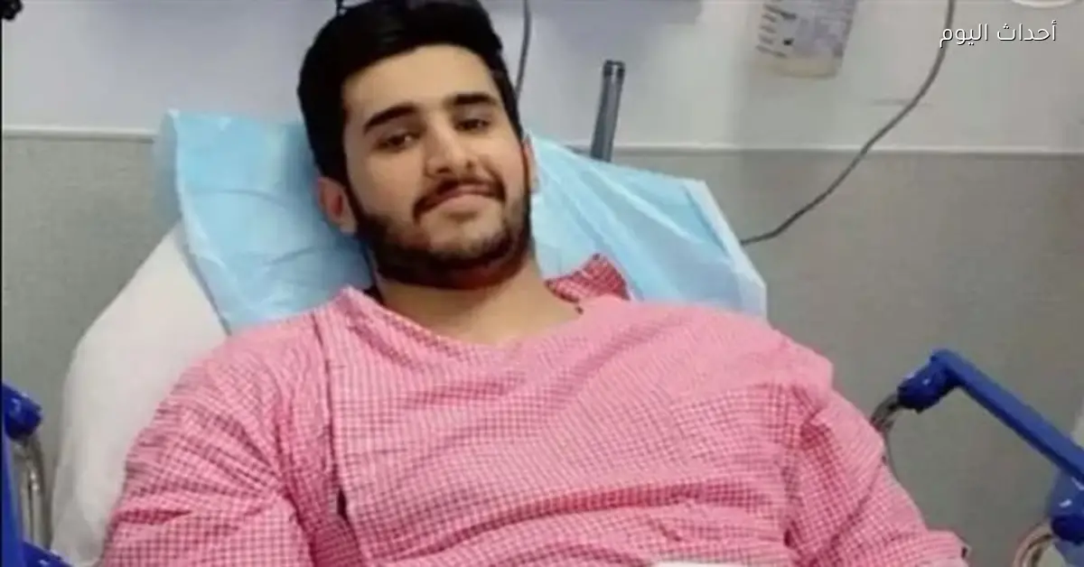 رجل الأمن السعودي الذي أنقذ معتمرًا في الحرم المكي يروي تفاصيل اللحظة الحرجة بعد عمليتين جراحيتين