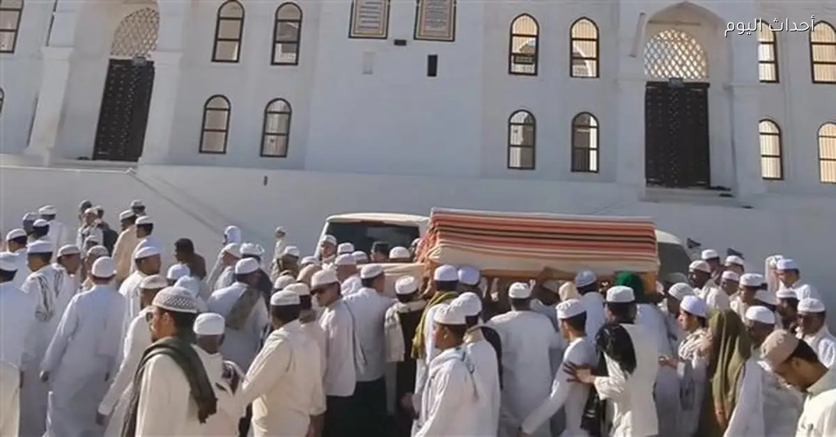 رحيل الداعية مريم بنت الحبيب علي المشهور وجنازة مهيبة بحضور الجفري