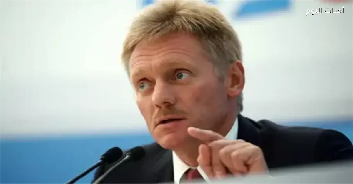 روسيا تحدد شرطها لعقد جولة جديدة من المفاوضات حول أوكرانيا