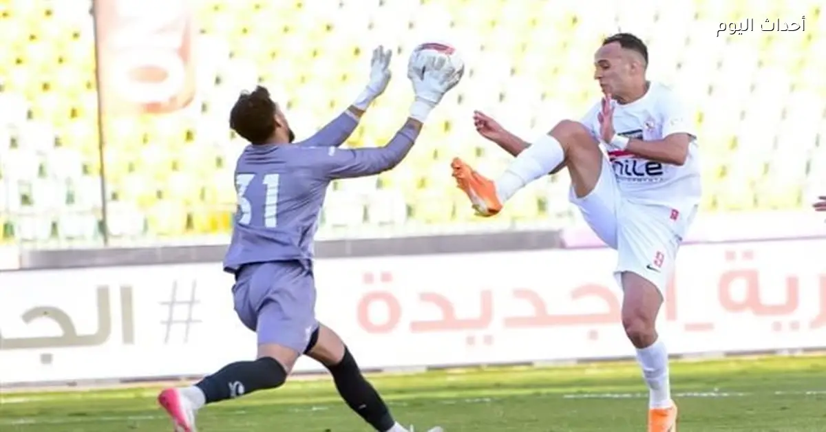زمالك يتخذ قرارًا مهمًا بعد بلوغ ربع نهائي كأس مصر
