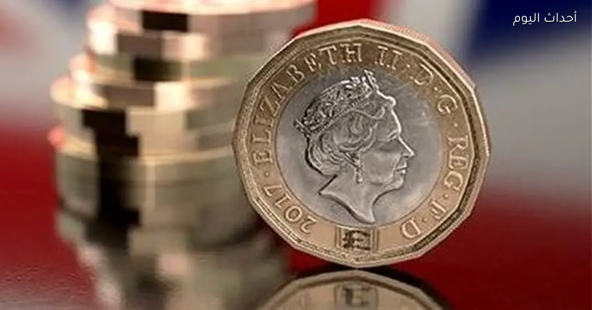 سعر الجنيه الإسترليني في البنوك المصرية اليوم