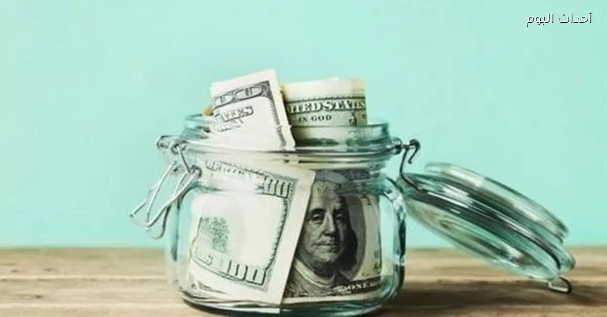 سعر الدولار في البنوك والصرافات اليوم الجمعة