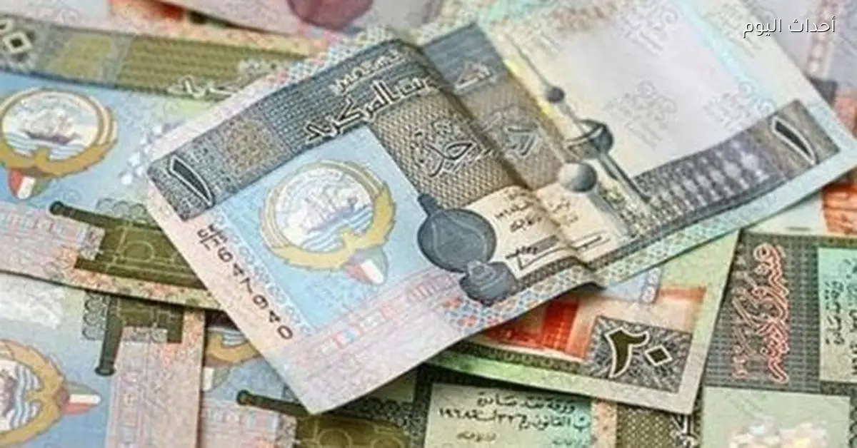 سعر الدينار الكويتي مقابل الجنيه المصري اليوم السبت في البنوك
