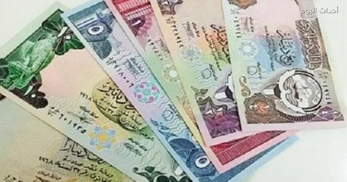 سعر الدينار الكويتي مقابل الجنيه اليوم الثلاثاء 16 ديسمبر 2025 في نهاية التعاملات