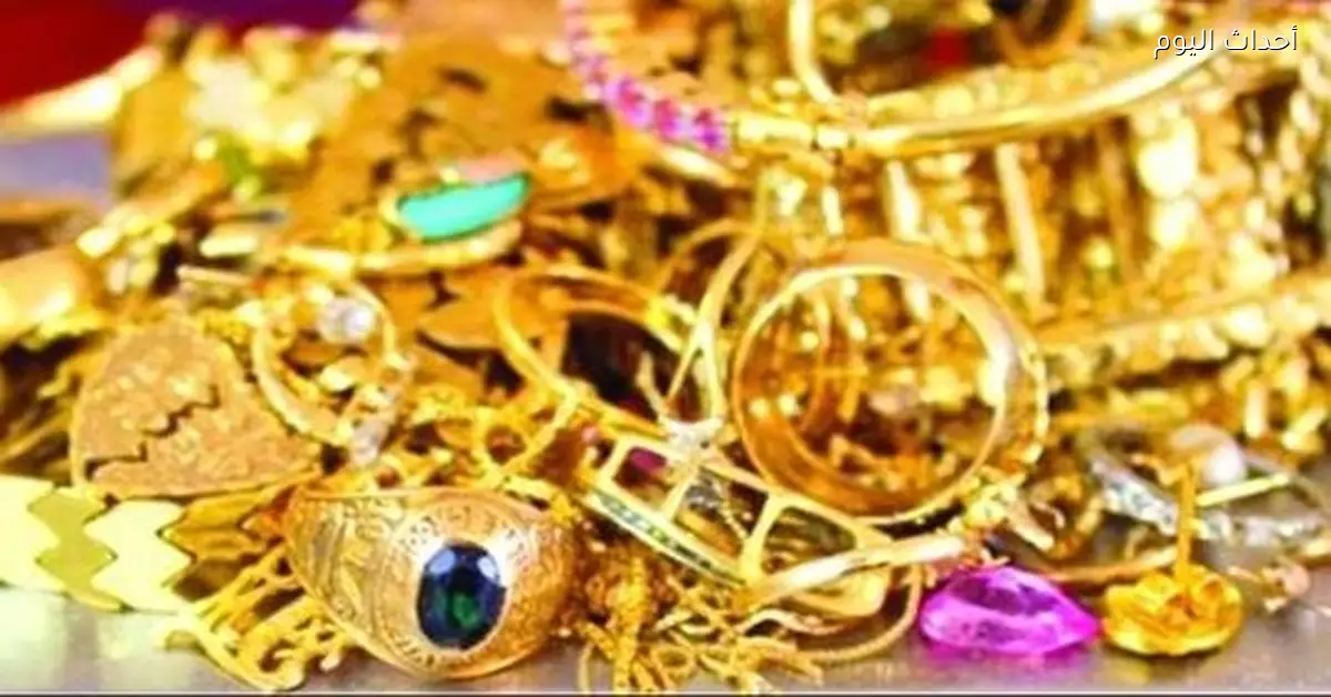 سعر الذهب عيار 21 اليوم الأحد 21 ديسمبر 2025