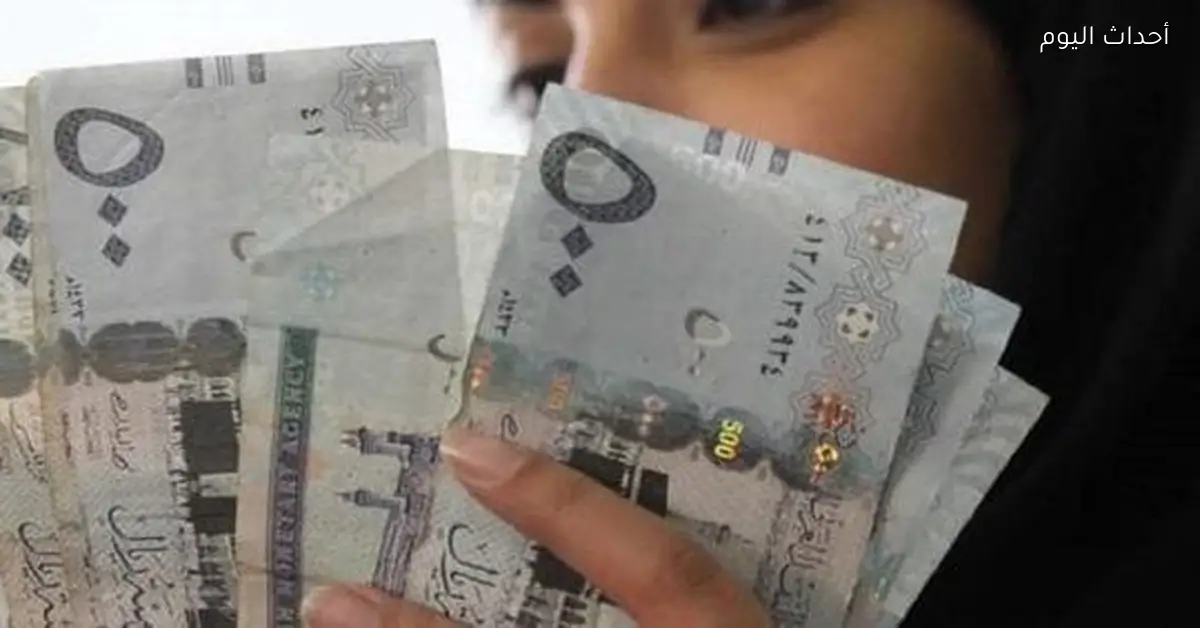 سعر الريال السعودي اليوم الخميس 25 ديسمبر 2025