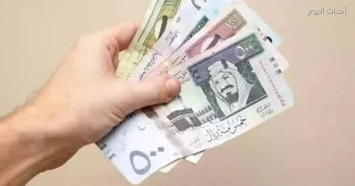 سعر الريال السعودي اليوم في مصر 20 ديسمبر 2025
