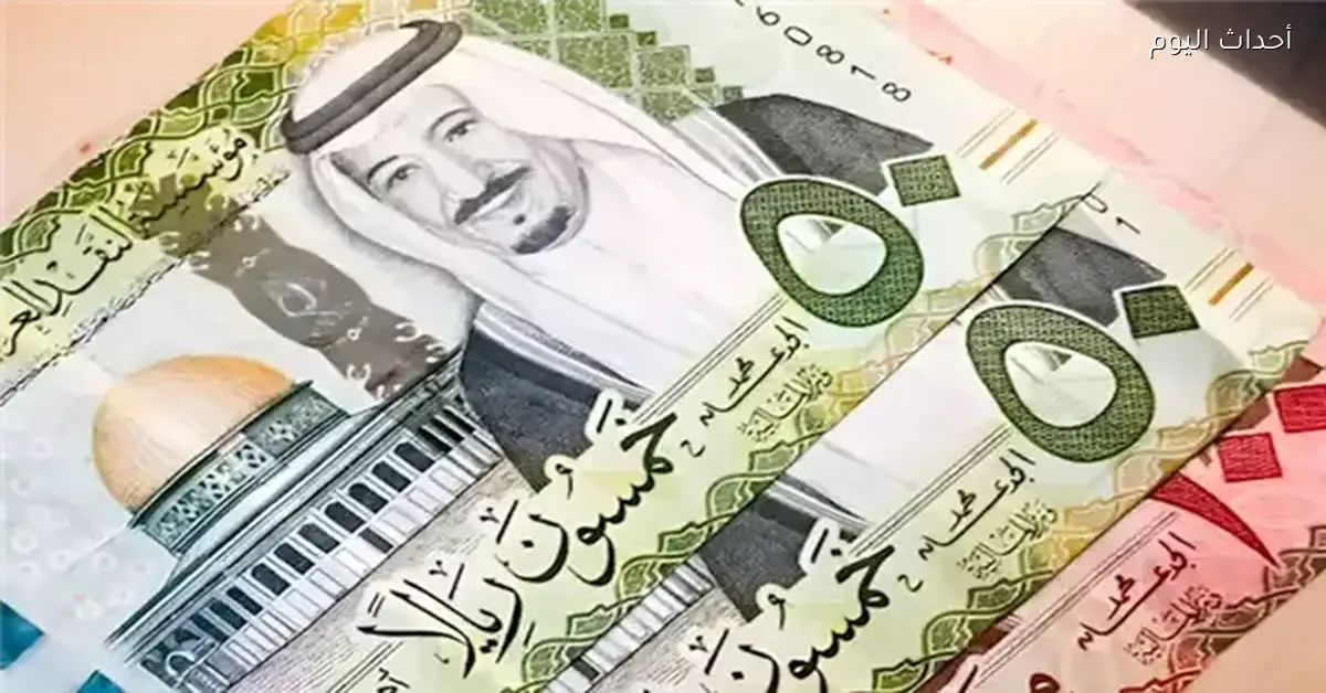 سعر الريال السعودي اليوم للمسافرين لأداء العمرة
