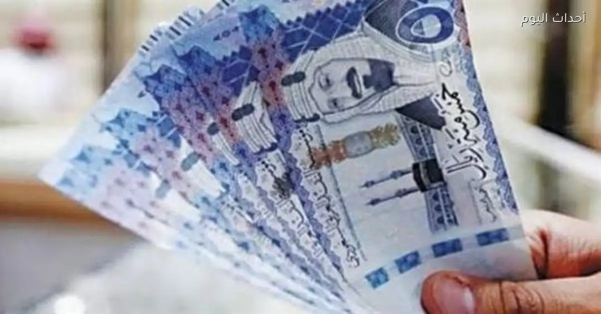 سعر الريال السعودي في البنوك المصرية اليوم الأربعاء 17 ديسمبر 2025