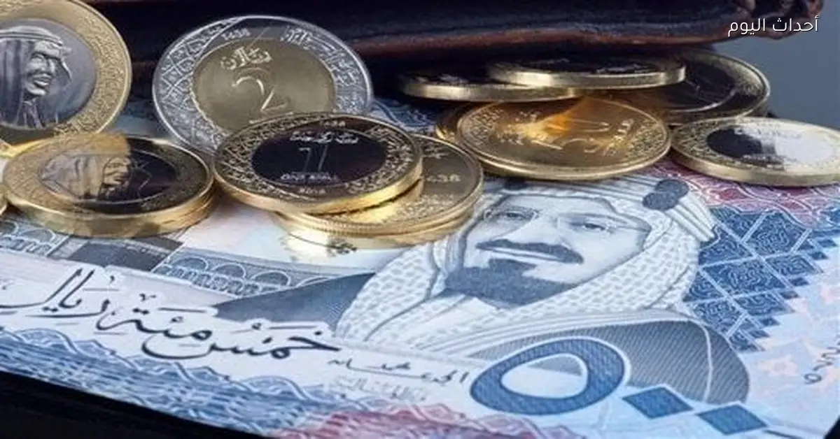 سعر الريال السعودي في البنوك المصرية اليوم الخميس 18 ديسمبر 2025