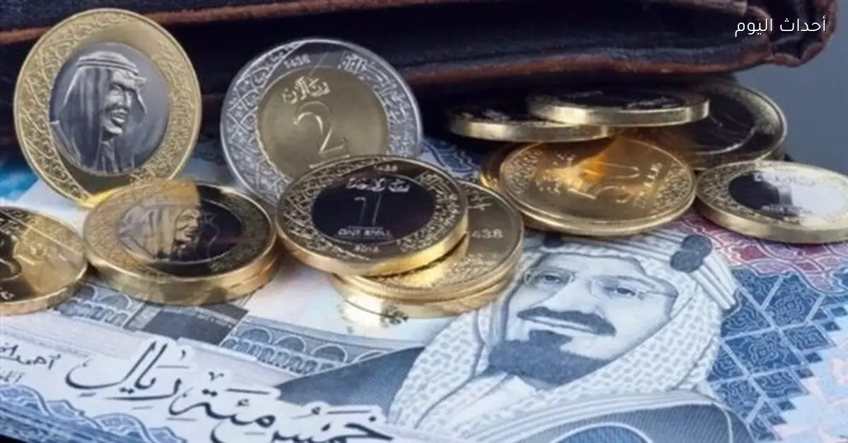 سعر الريال السعودي مقابل الجنيه اليوم السبت 13 ديسمبر 2025
